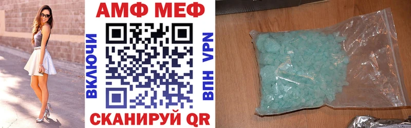 где можно купить   Сарапул  Amphetamine Premium 