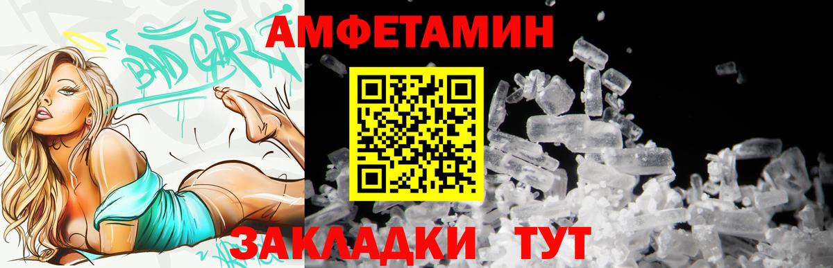 Cocaine  Марихуана  Мефедрон   Мефедрон  MDMA  ГАШИШ  Сарапул  Экстази  Вход с VPN  МЕТАМФЕТАМИН 