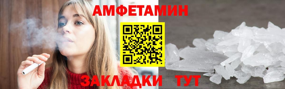 АМФ Premium Сарапул