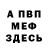 КЕТАМИН VHQ Vitaliy Avgust