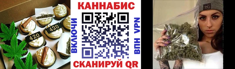 kraken сайт  Сарапул  Печенье с ТГК конопля  купить  