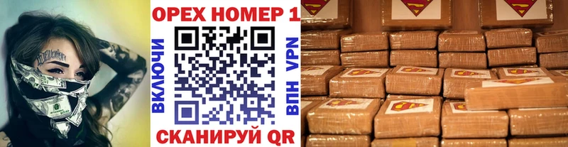 Cocaine Перу Сарапул