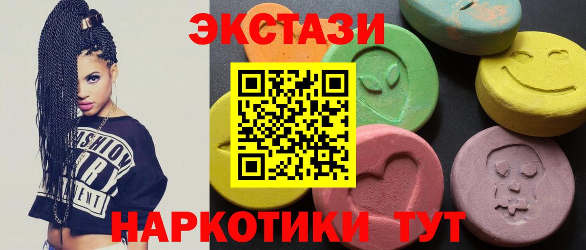 ЭКСТАЗИ Punisher Сарапул