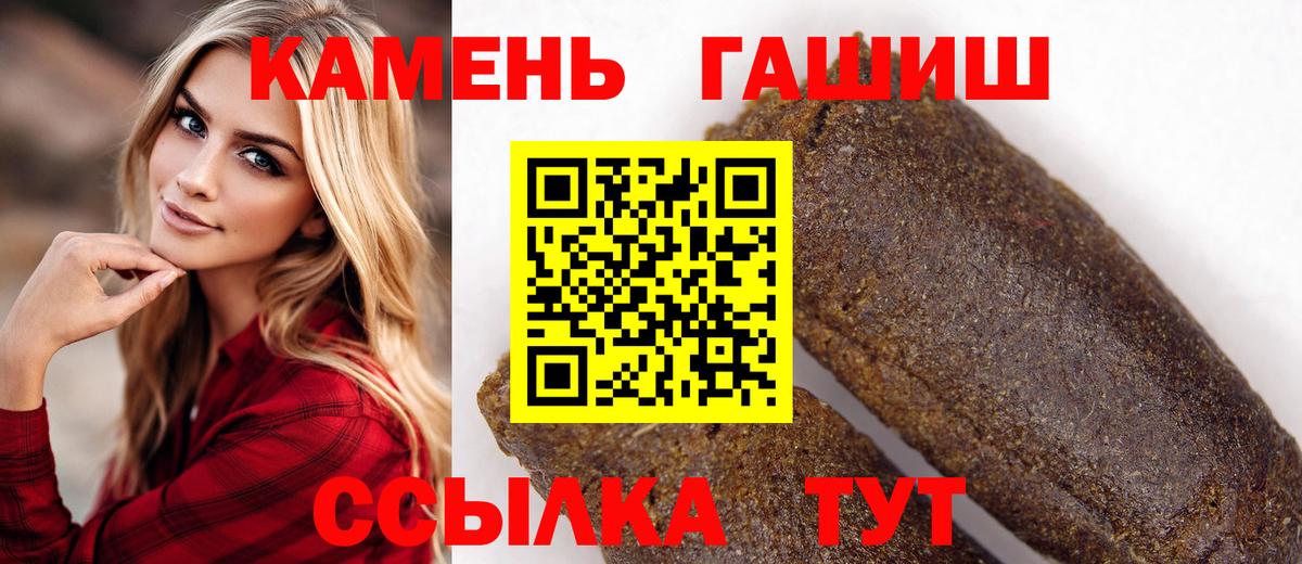 Сарапул  ГАШИШ hashish  ГАШ AMNESIA HAZE  Вход с VPN 