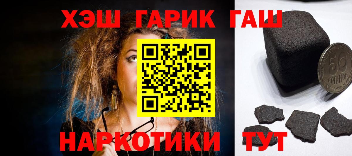 Гашиш hashish Сарапул