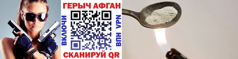 Героин Heroin  Сарапул 
