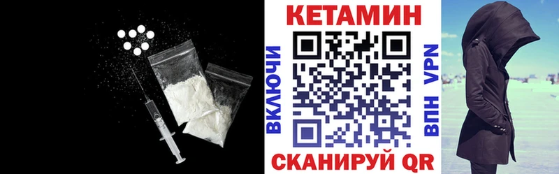Кетамин VHQ  Сарапул 