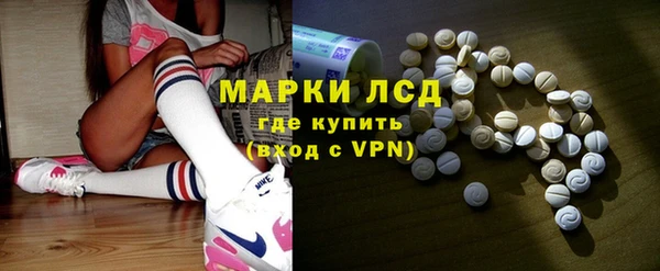 кристаллы Соликамск