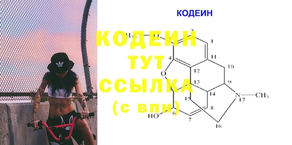 ECSTASY Нягань