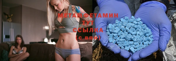 гашишное масло Соль-Илецк