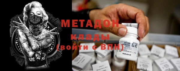 ECSTASY Нягань