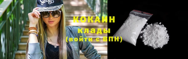 кокс Нязепетровск