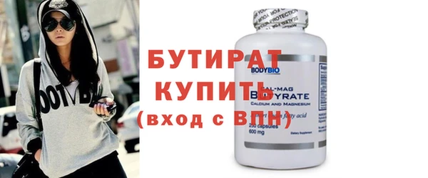 ECSTASY Нягань
