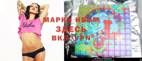 МДМА Солнечногорск