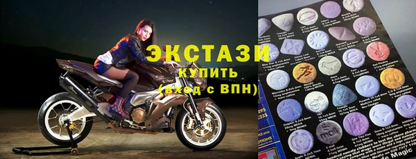 ECSTASY Нягань