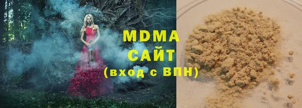 ECSTASY Нягань
