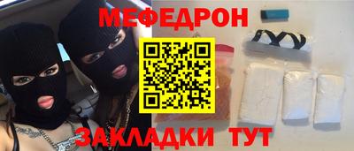 меф VHQ Можга