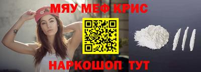 COCAINE Можайск