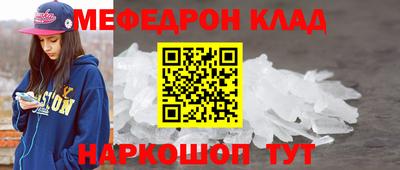 меф VHQ Можга