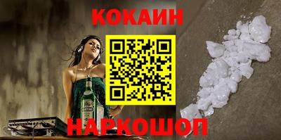 кокс Моздок