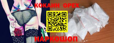 кокс Моздок