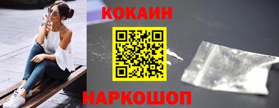 COCAINE Можайск