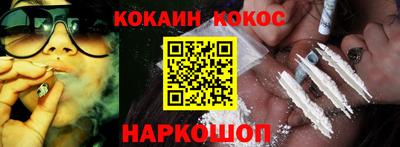кокс Моздок
