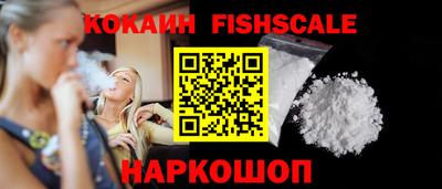 кокс Моздок