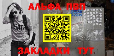 COCAINE Можайск