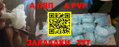spice Тулун