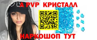 меф VHQ Можга