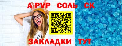 COCAINE Можайск