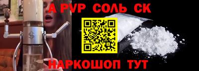 COCAINE Можайск
