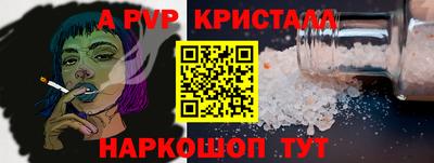 меф VHQ Можга