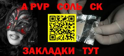 COCAINE Можайск