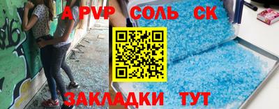 кокс Моздок