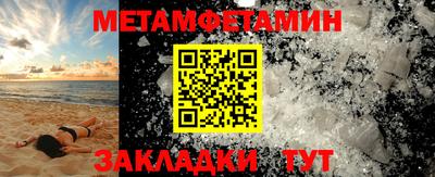 COCAINE Можайск