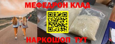 кокс Моздок