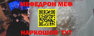 меф VHQ Можга