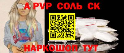 COCAINE Можайск