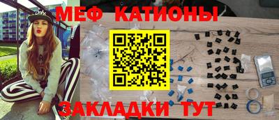 меф VHQ Можга