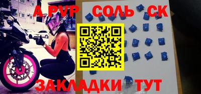 меф VHQ Можга