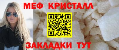 кокс Моздок