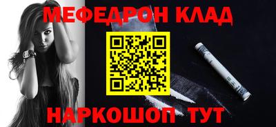 COCAINE Можайск