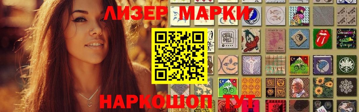 Лсд 25 экстази ecstasy Сарапул