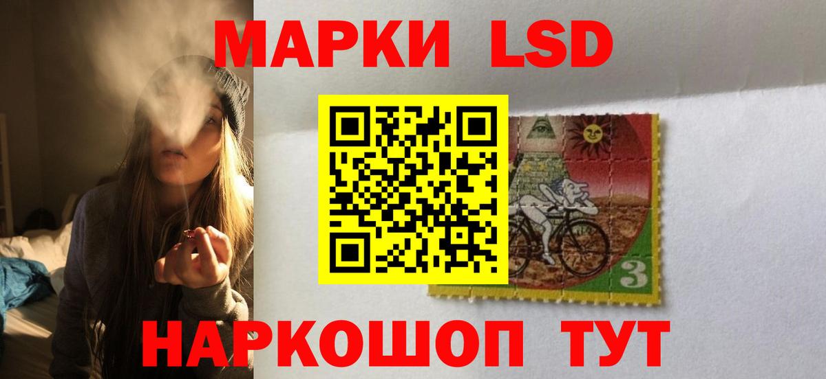 Лсд 25 экстази ecstasy  LSD-25 экстази кислота  Вход с VPN  Сарапул 