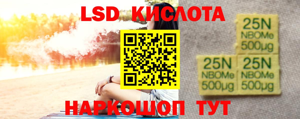Псилоцибиновые грибы Сарапул
