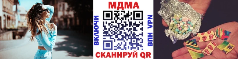 даркнет сайт  Сарапул  МДМА молли 