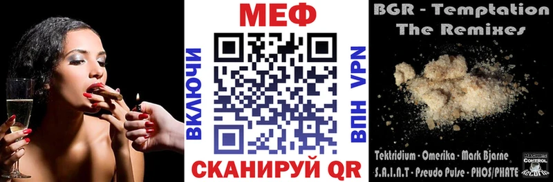 как найти   Сарапул  МЕГА ONION  МЕФ мука 