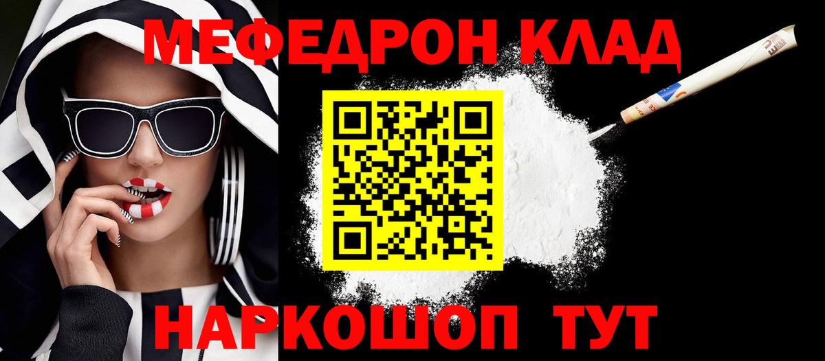 МЕФ  Сарапул